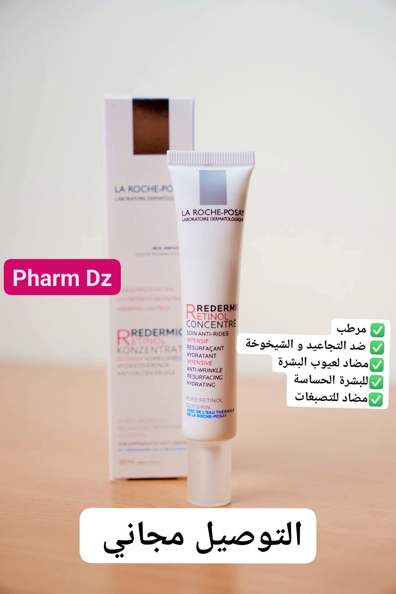 La Roche Posay REDERMIC crème hydratante